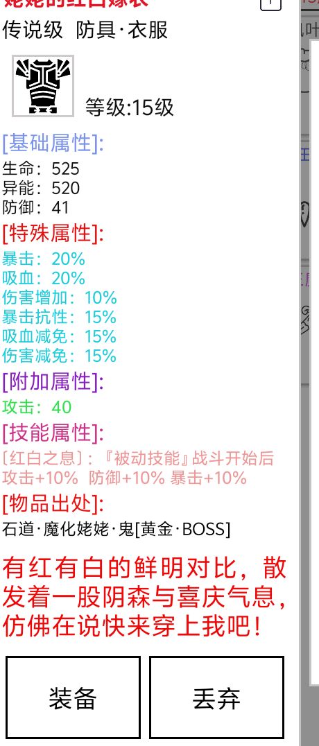 顺利开局与后台挂机跟游戏特色介绍 6