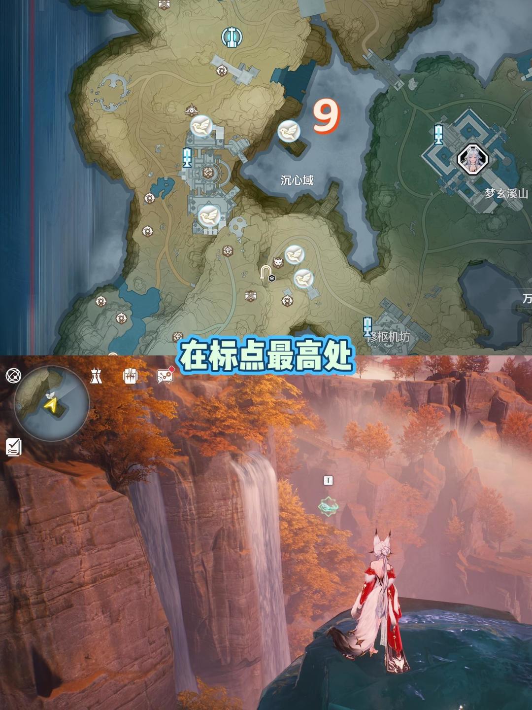 鸣潮3.7梦枢天罗无主的梁鸢全收集详细版上 12