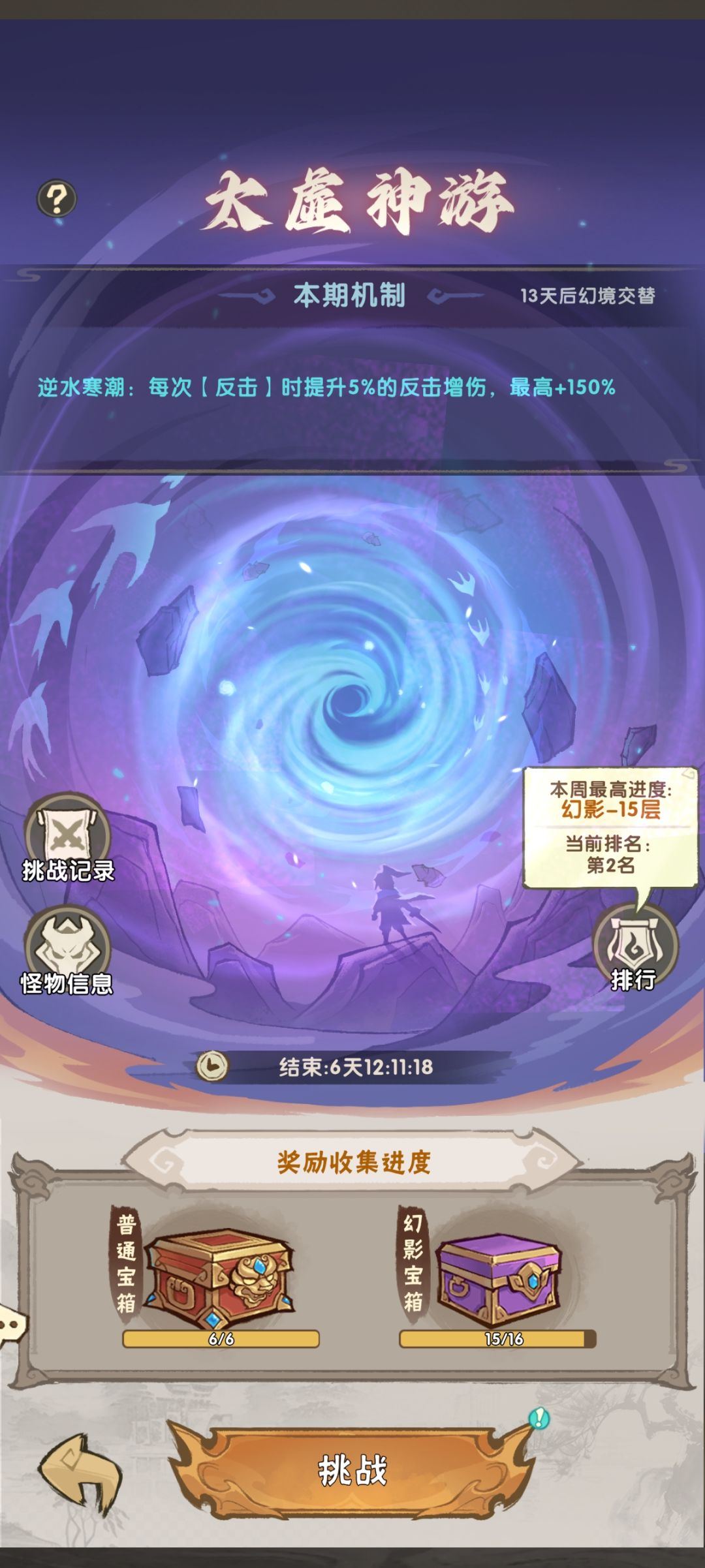 如果宠物不生效可以写清楚吗?! 3