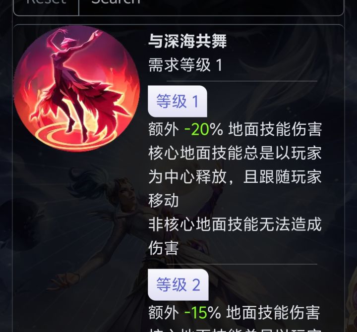 人鱼开局就-20伤害?截图