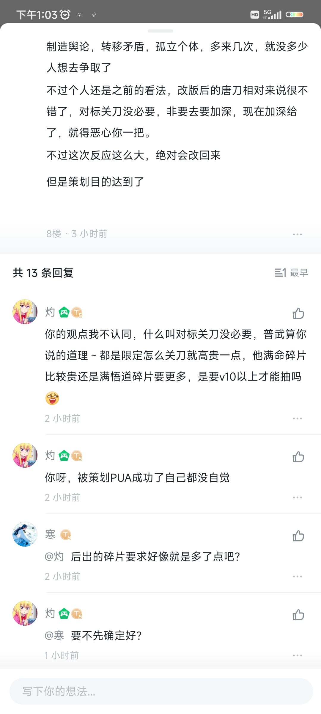 这玩意啥情况? 1