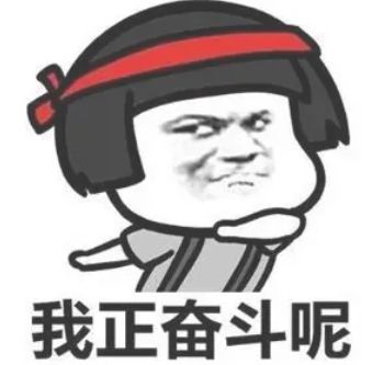 游戏重置版|玩家 bug & 建议征集文案截图