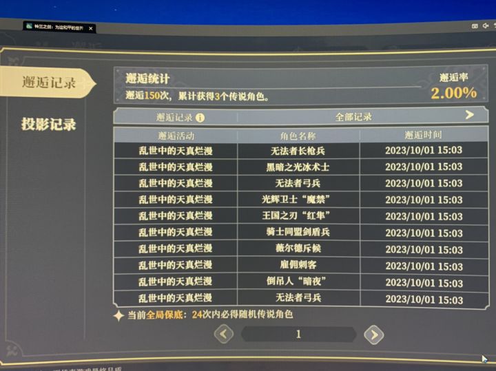 给大家降降火！看看我！都来看看我！[表情_开心]截图