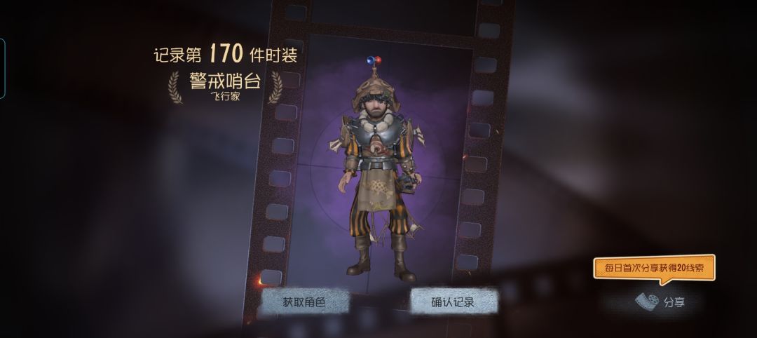 你们抽到的都是什么? 4