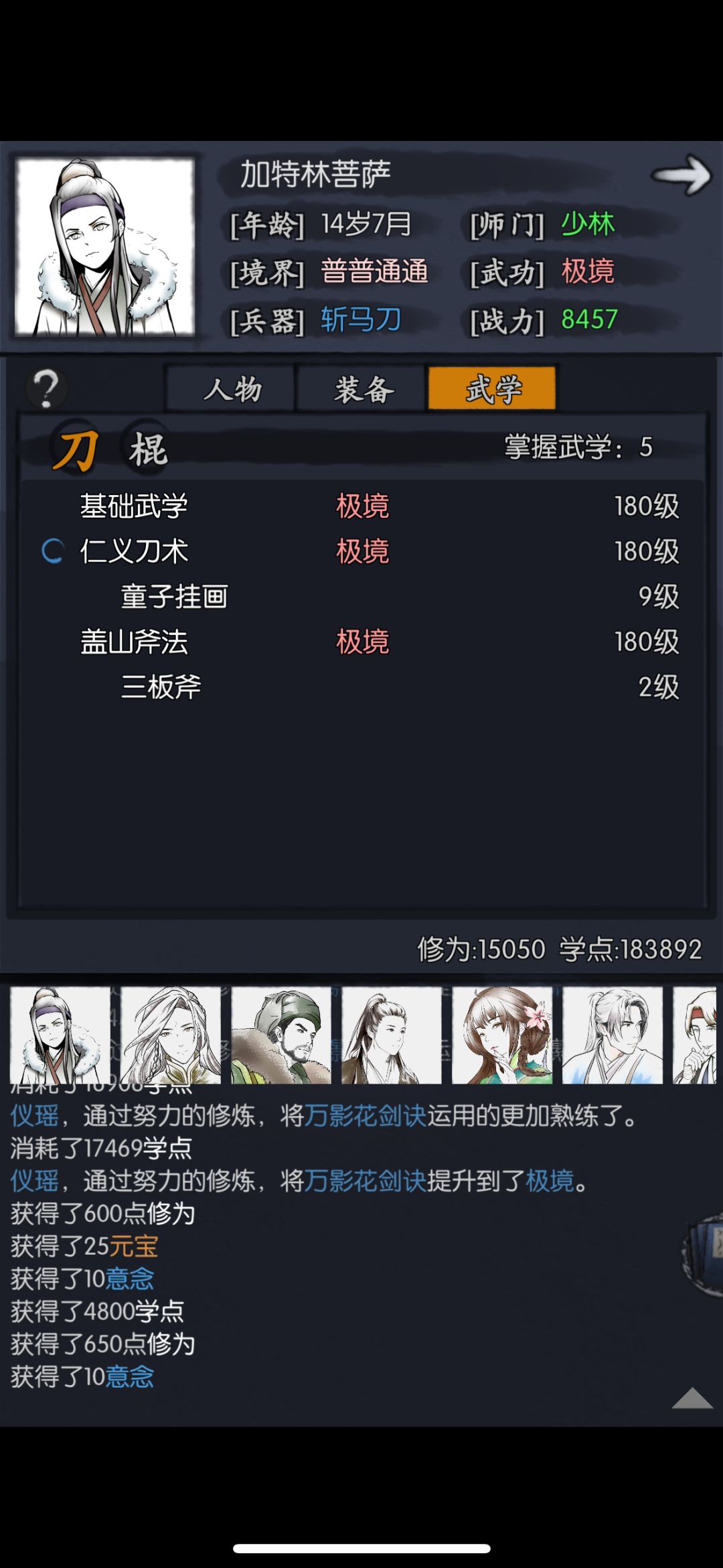 求大佬指教 3