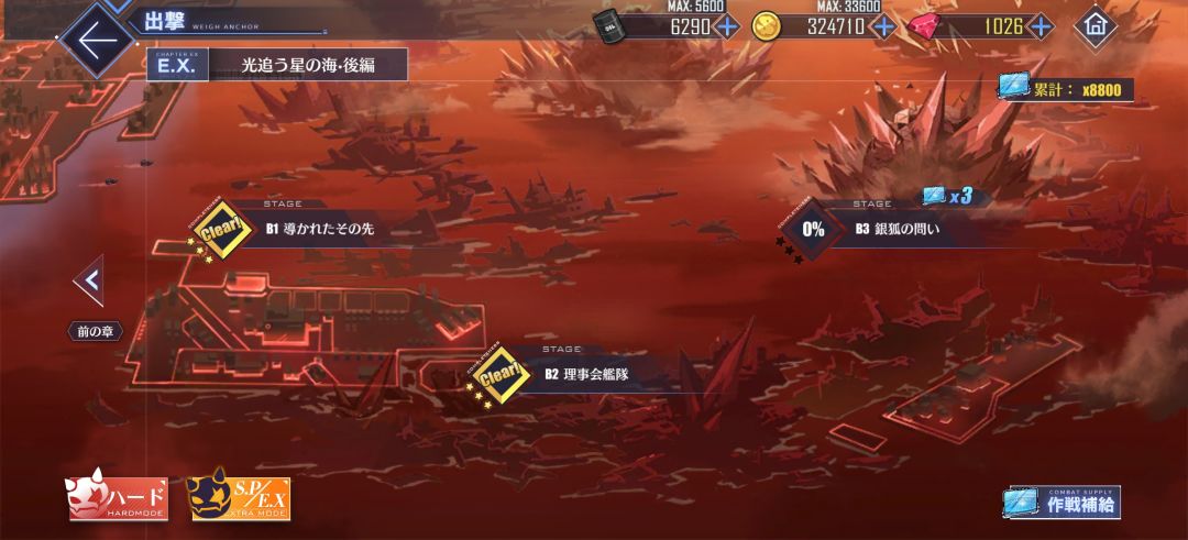 新人入坑,活动图B3就打不过了 1