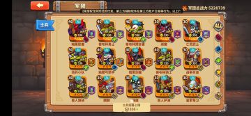 【5K党】入坑1个月总结