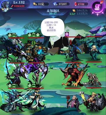 亡灵队4转 33图 全关卡作业 渠道服4转自建号