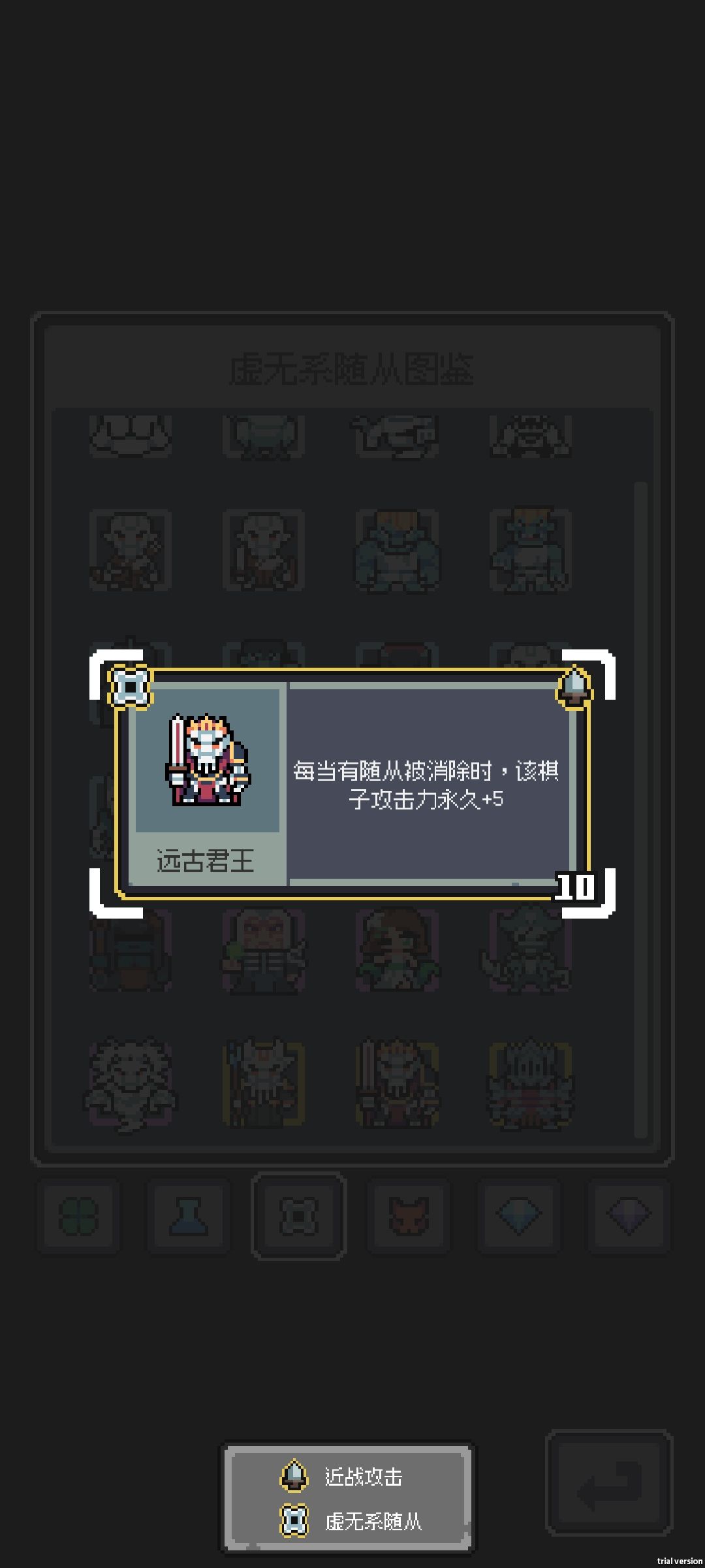 游戏评价和攻略 2