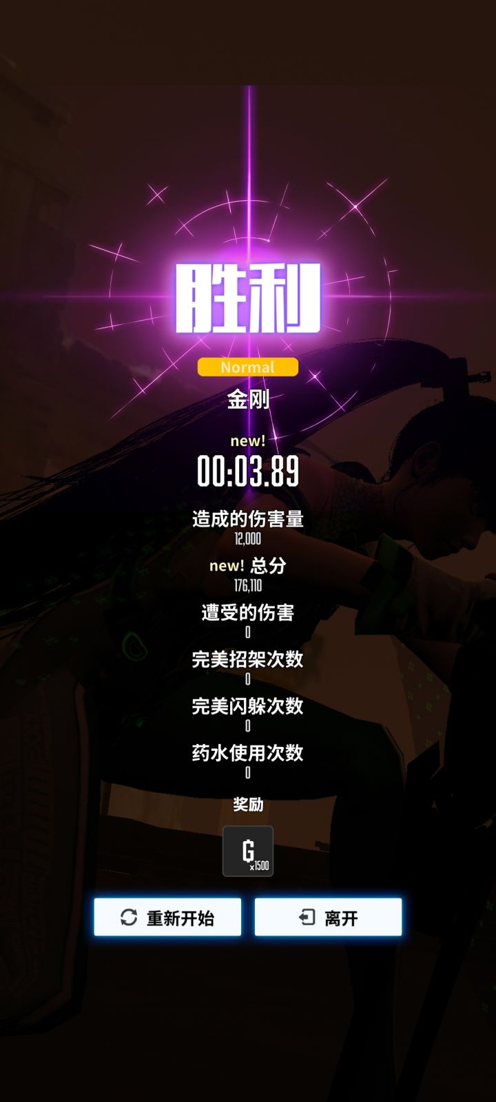 你们几秒?截图
