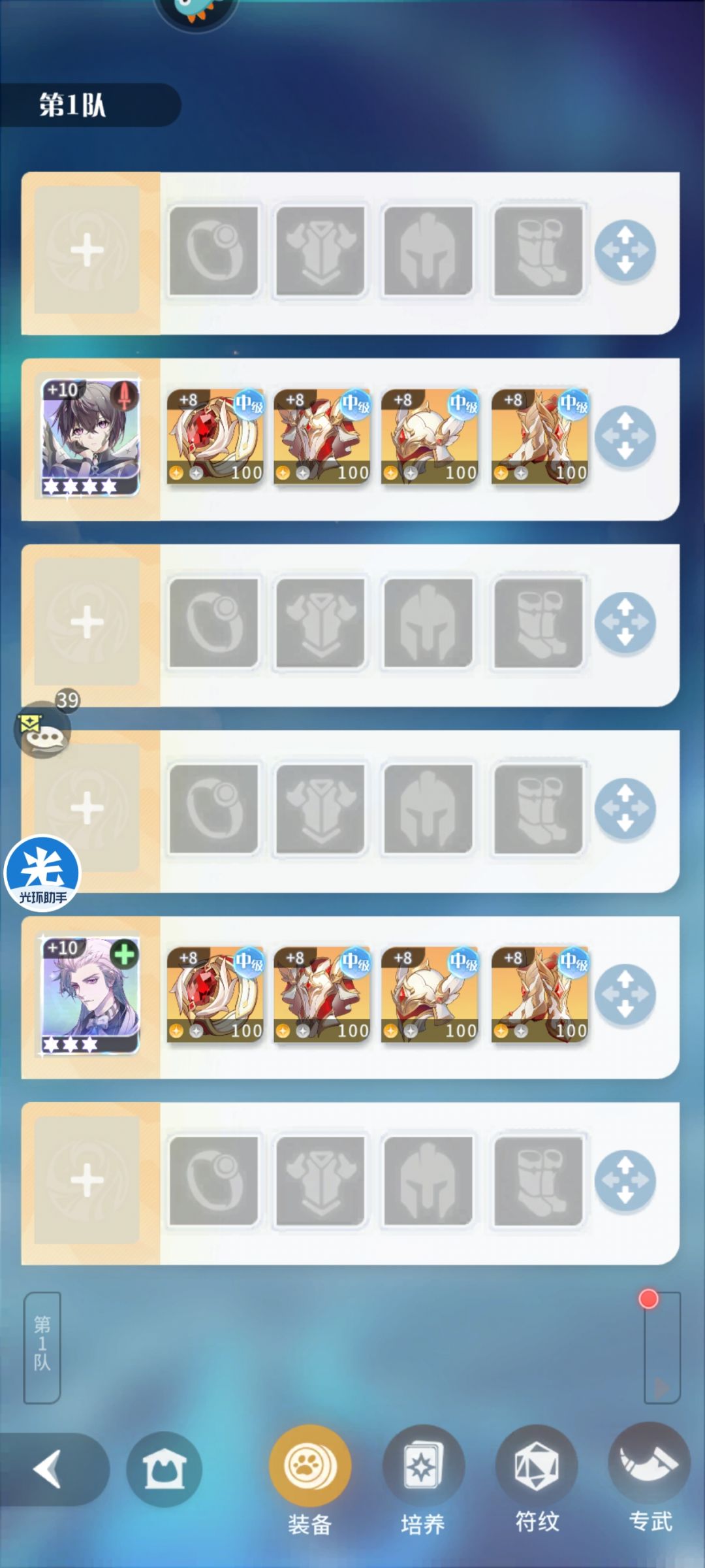 武斗会bug? 2