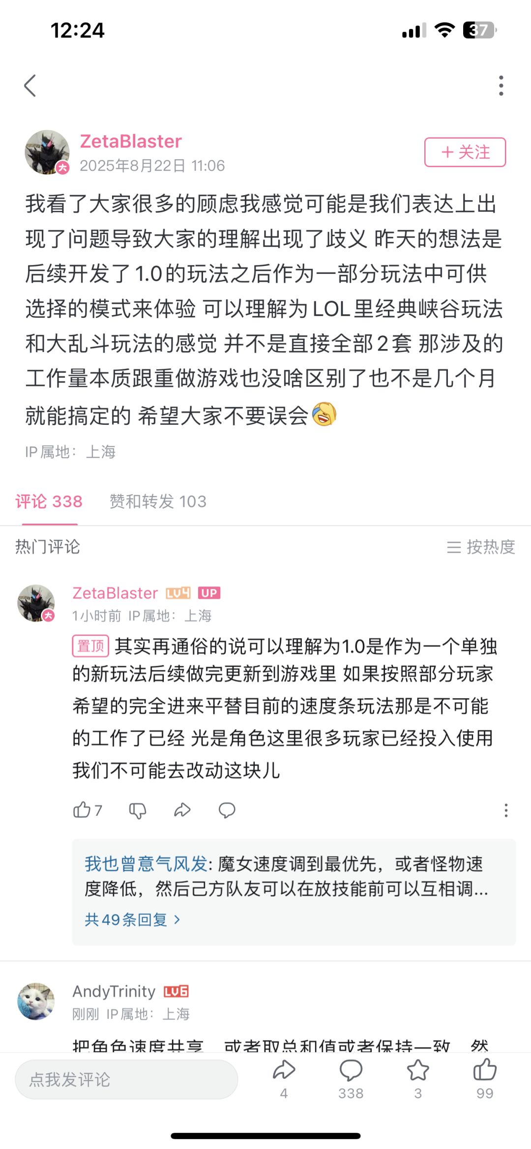 策划假装加个1.0体验关卡 假意安抚恶心死了 1