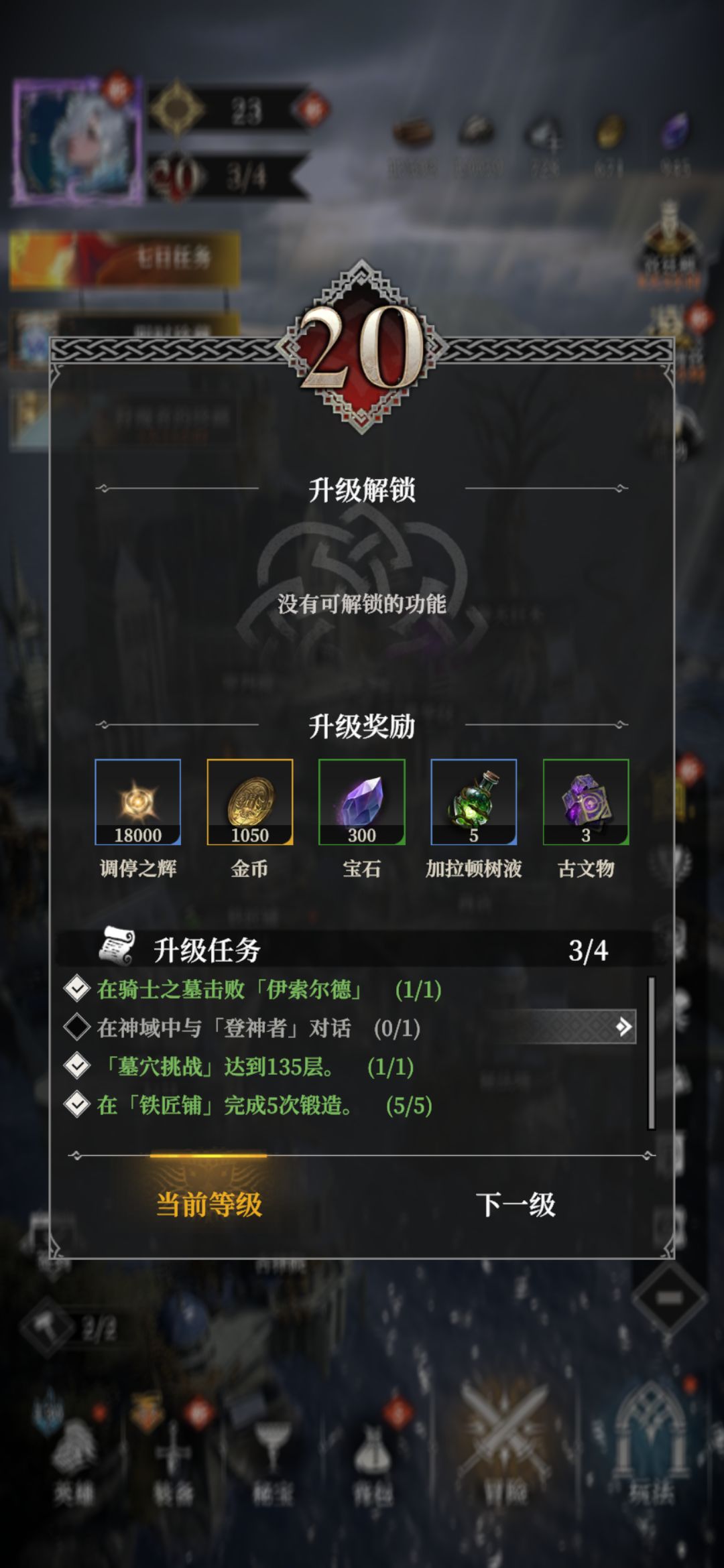求助大佬 1