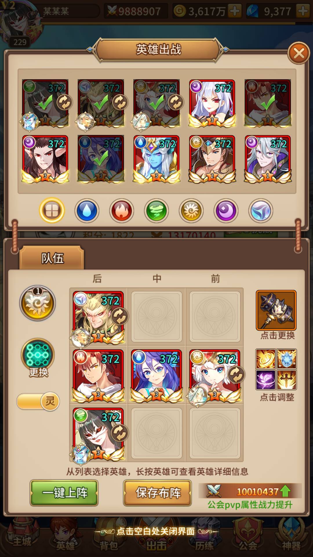 怎么找回渠道服的号啊 5