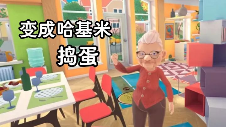一觉醒来变成猫,我决定先捣乱截图