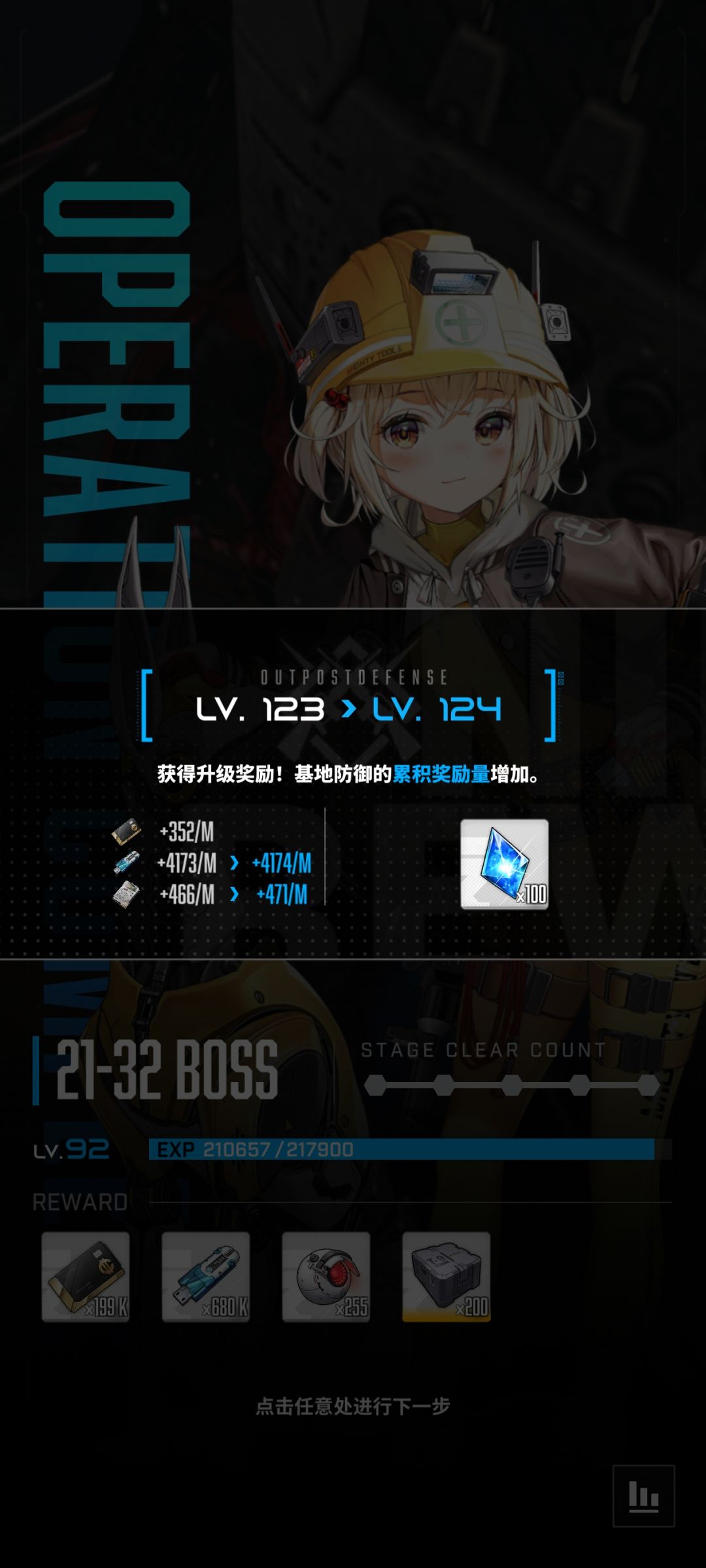 新人十天进度 1