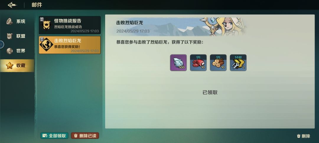 狼人再起 2