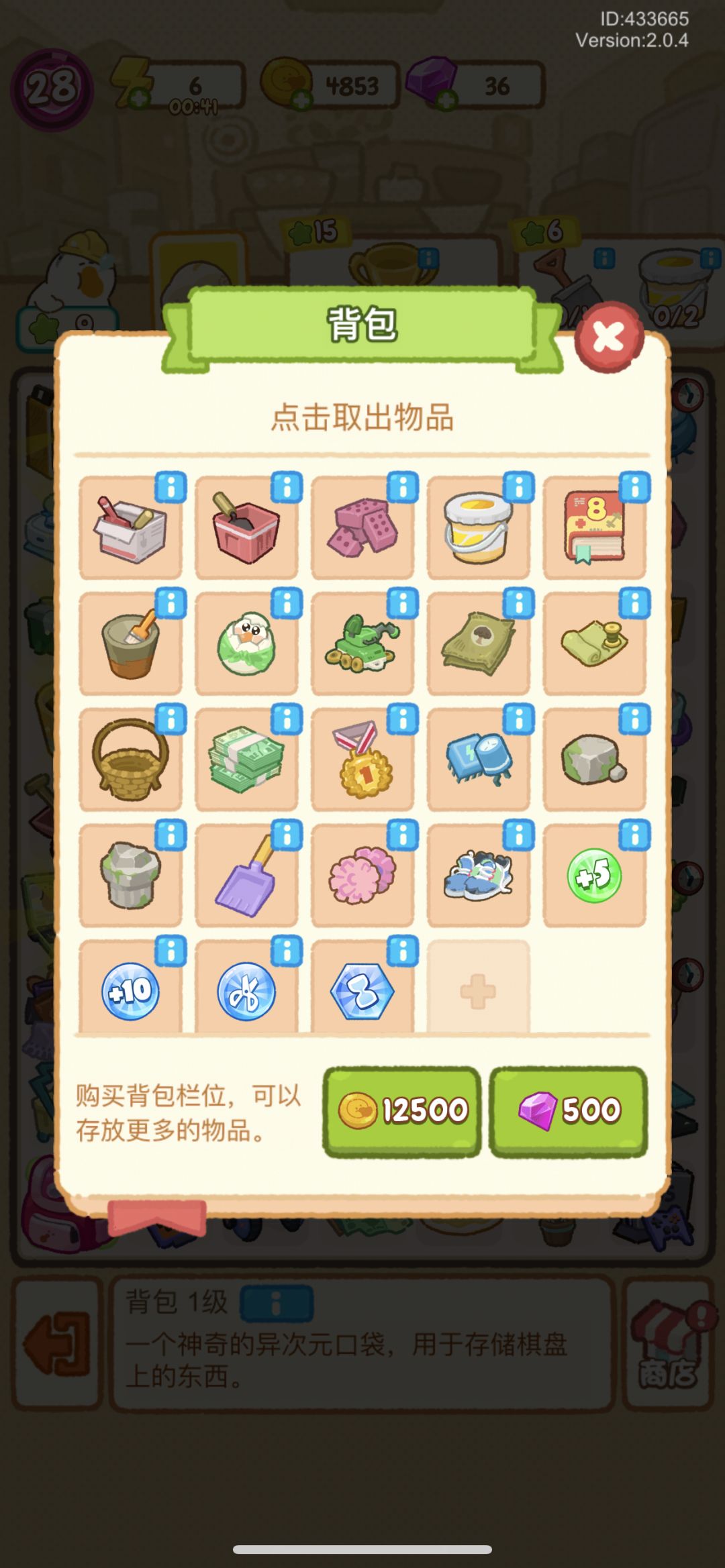 动态图片 1