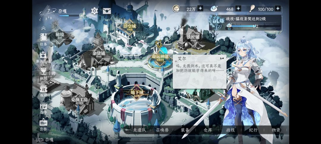 为什么不是全屏 1