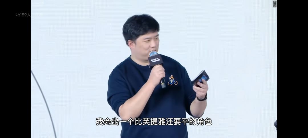 线下活动直播的内幕爆料简单汇总截图