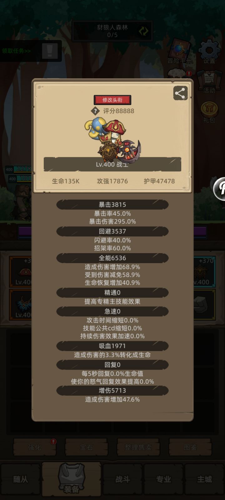 将近9万哩截图
