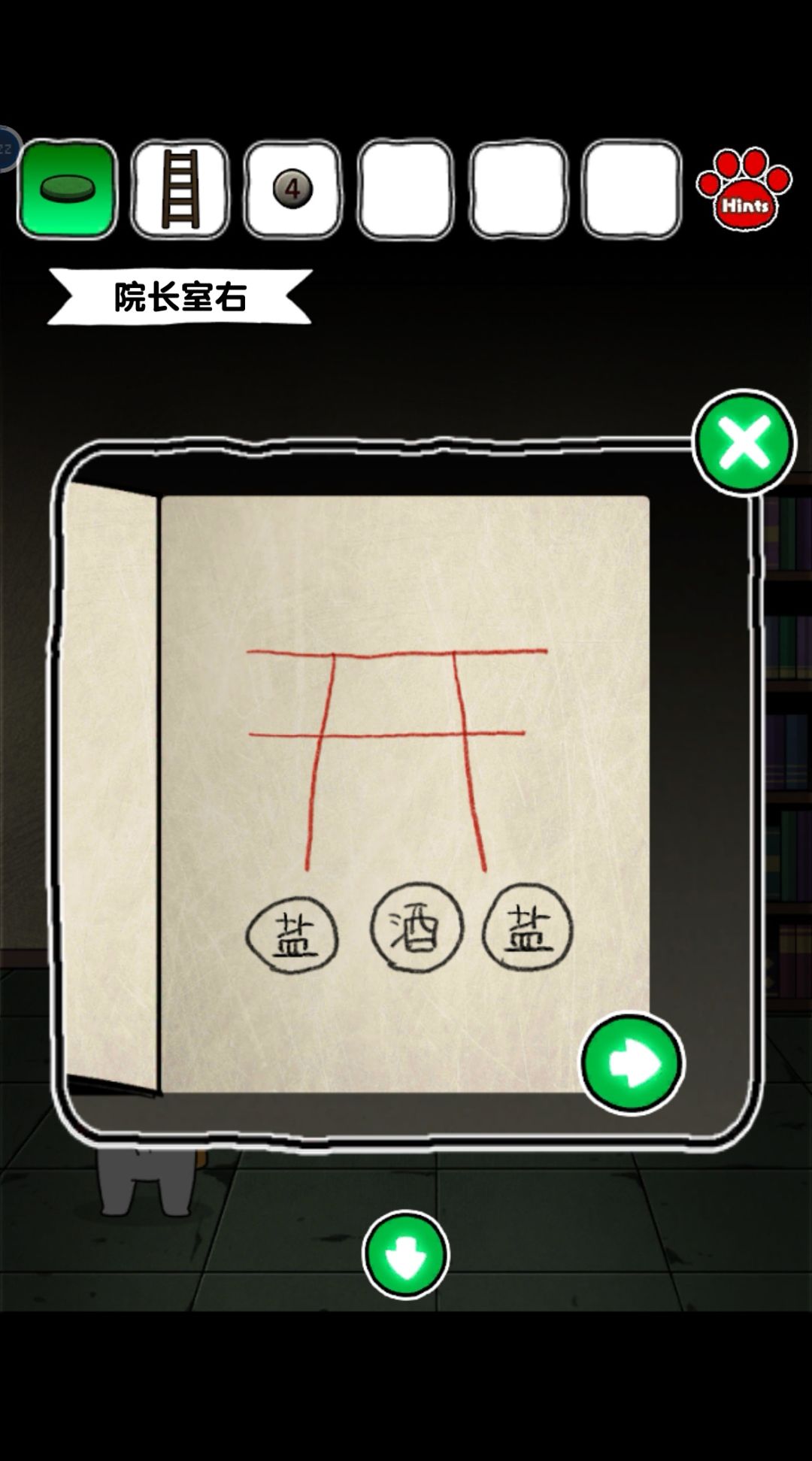 动态图片 3