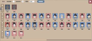 四代人白手起家，积攒到一亿元