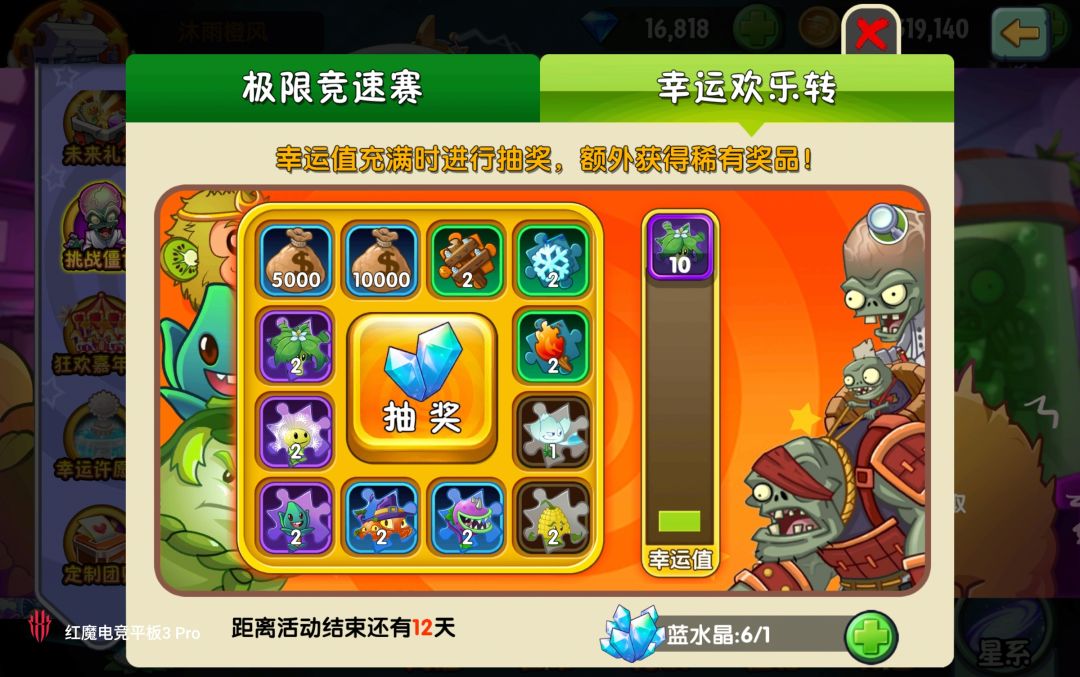 挑战僵博攻略(建议收藏) 2