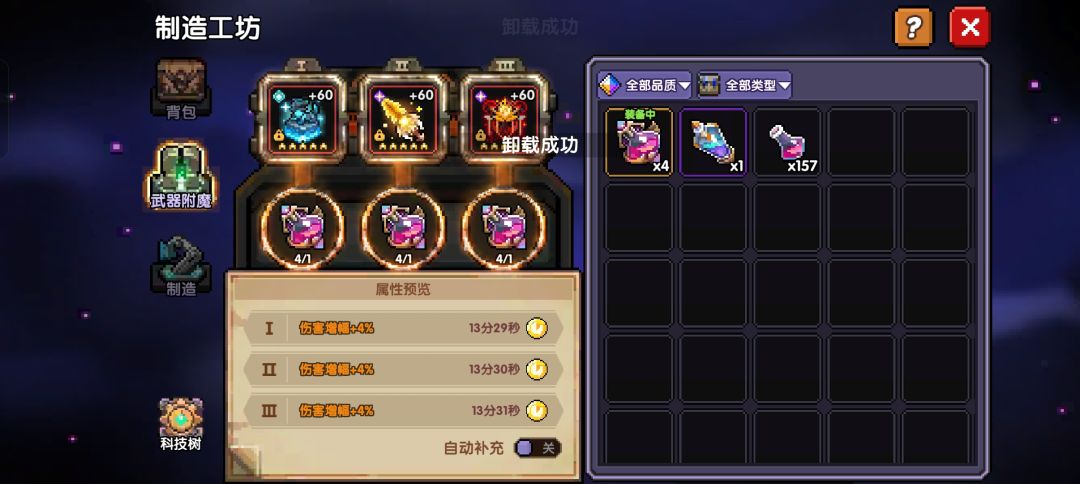 也就是说,是神风赢了 3
