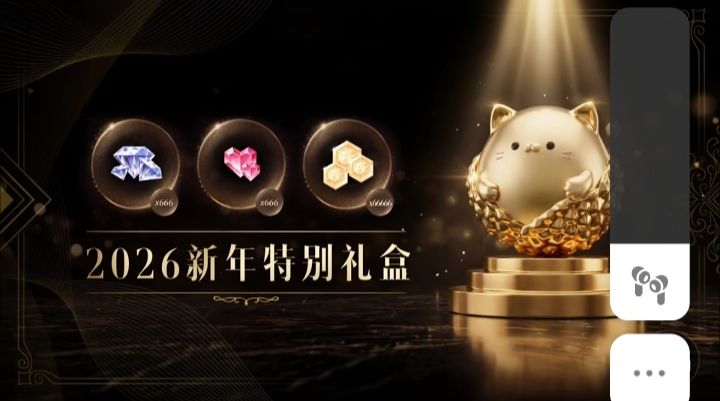 1.31直播福利汇总 2
