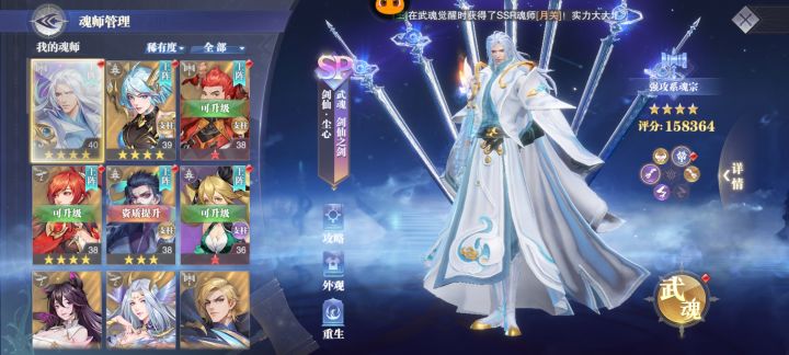 新人求教截图