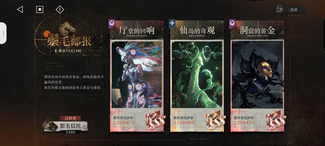 这是一个开服月卡号的鬃毛历程 5