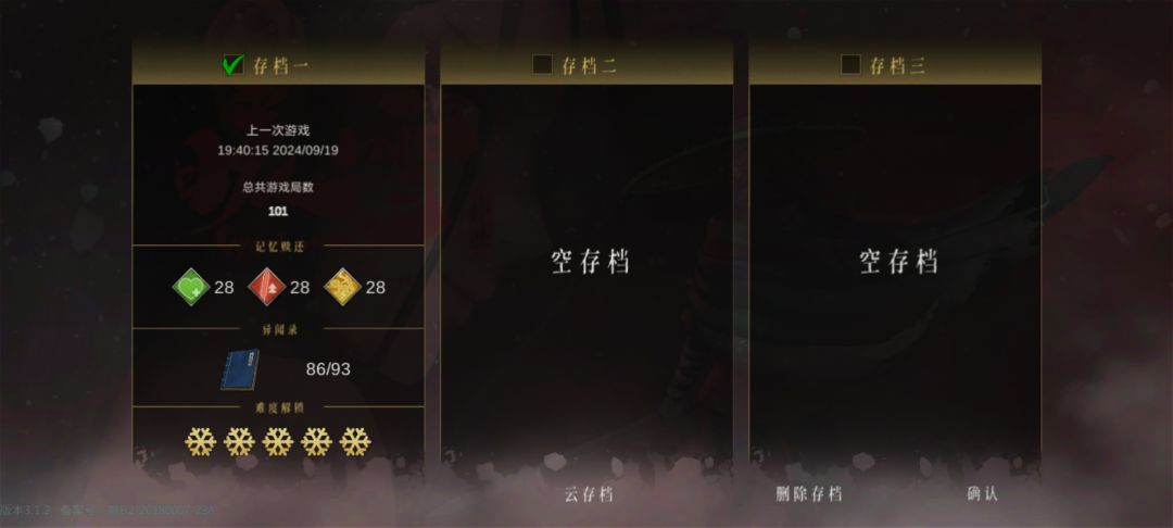 这是bug吗 1