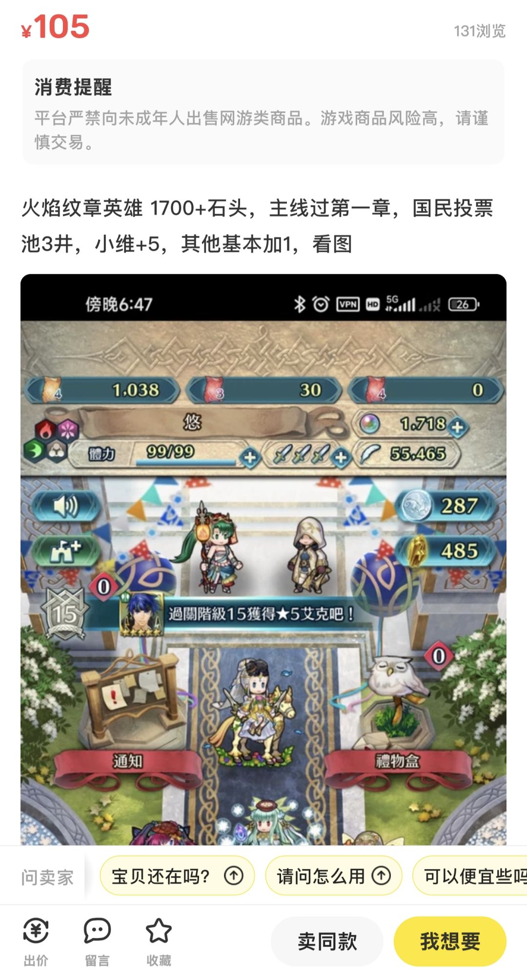 xdm这个号合适吗 1