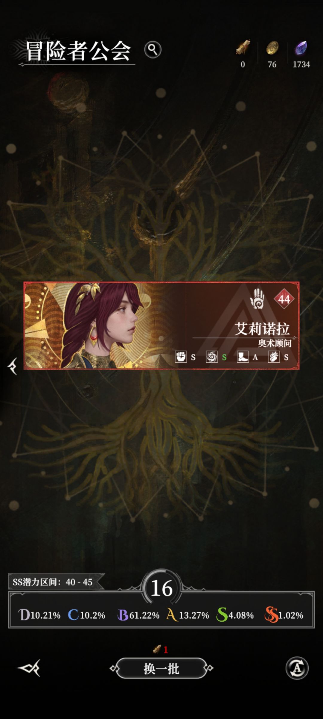 狗运成功了,愣头青没亏 2