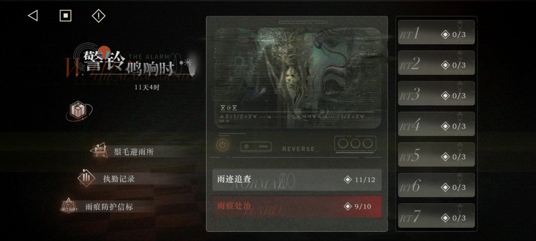 怎么感觉怪怪的 1
