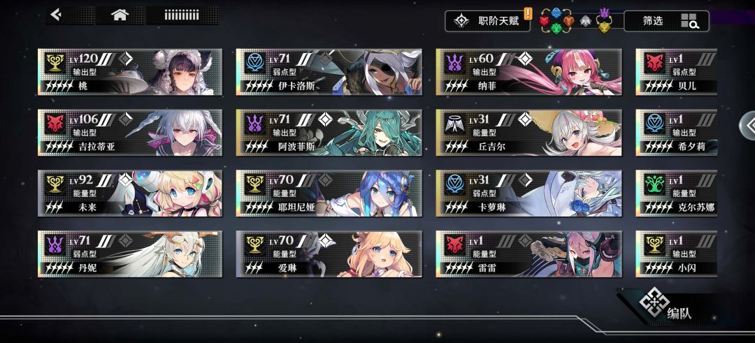 有一个武器自选给谁好点 1