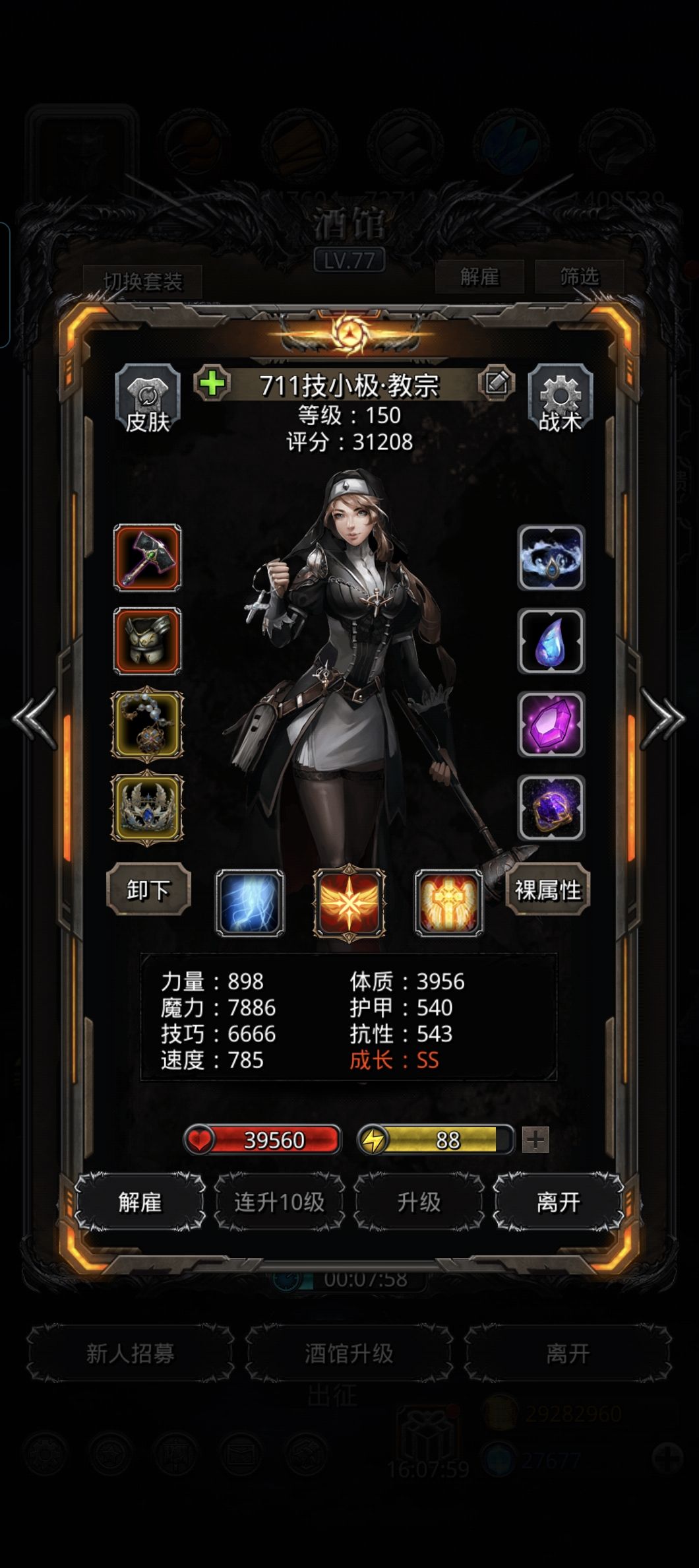图42白金龙 5