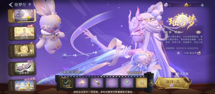 吓哭了截图