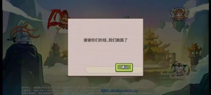 我家里给双倍时间的女仆呢?截图