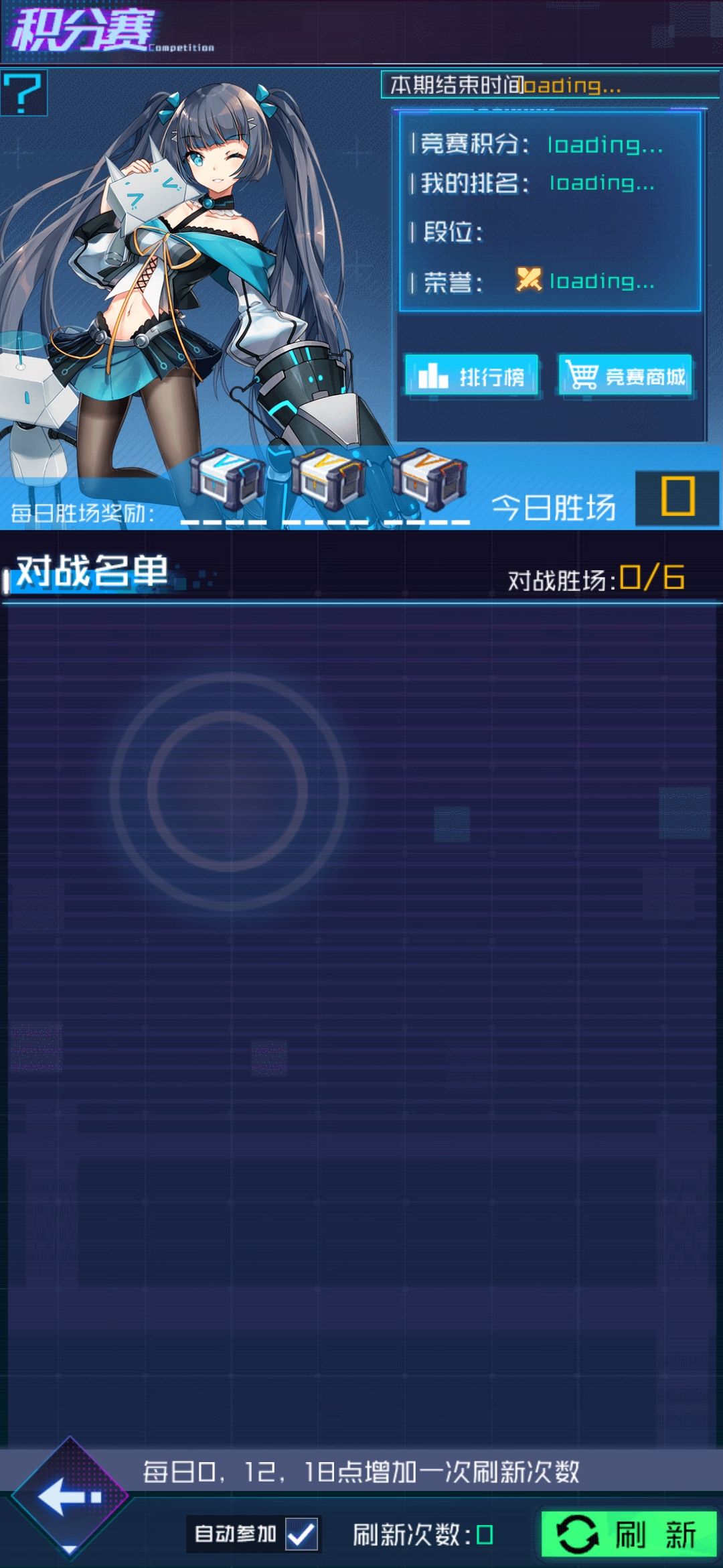 卡的不行,各种界面加载不出来 1