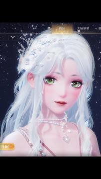 亘古不朽，长青的眸