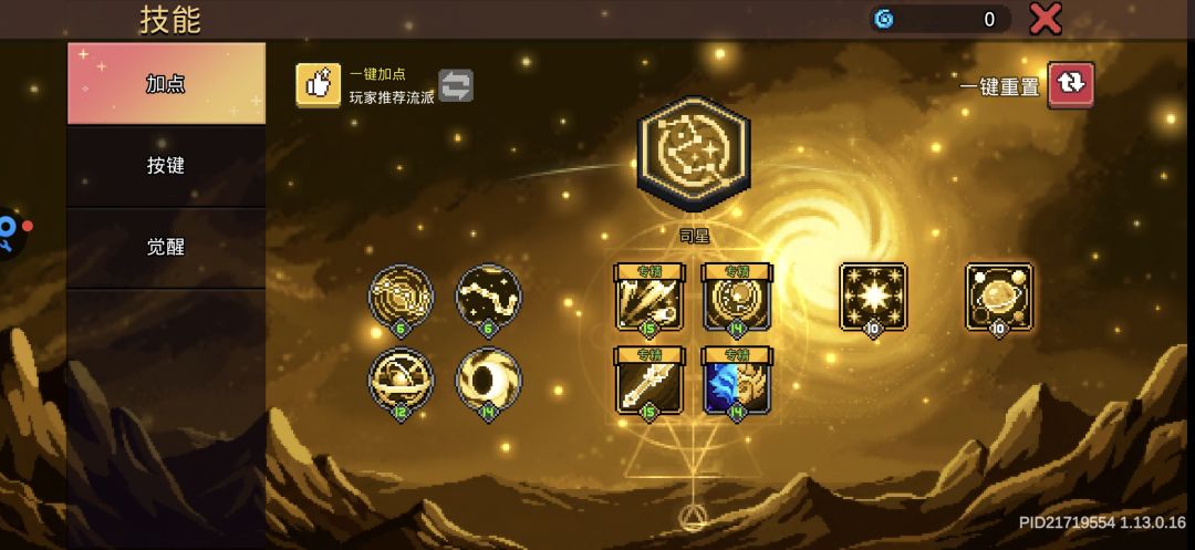 而且存活也好了(二) 16