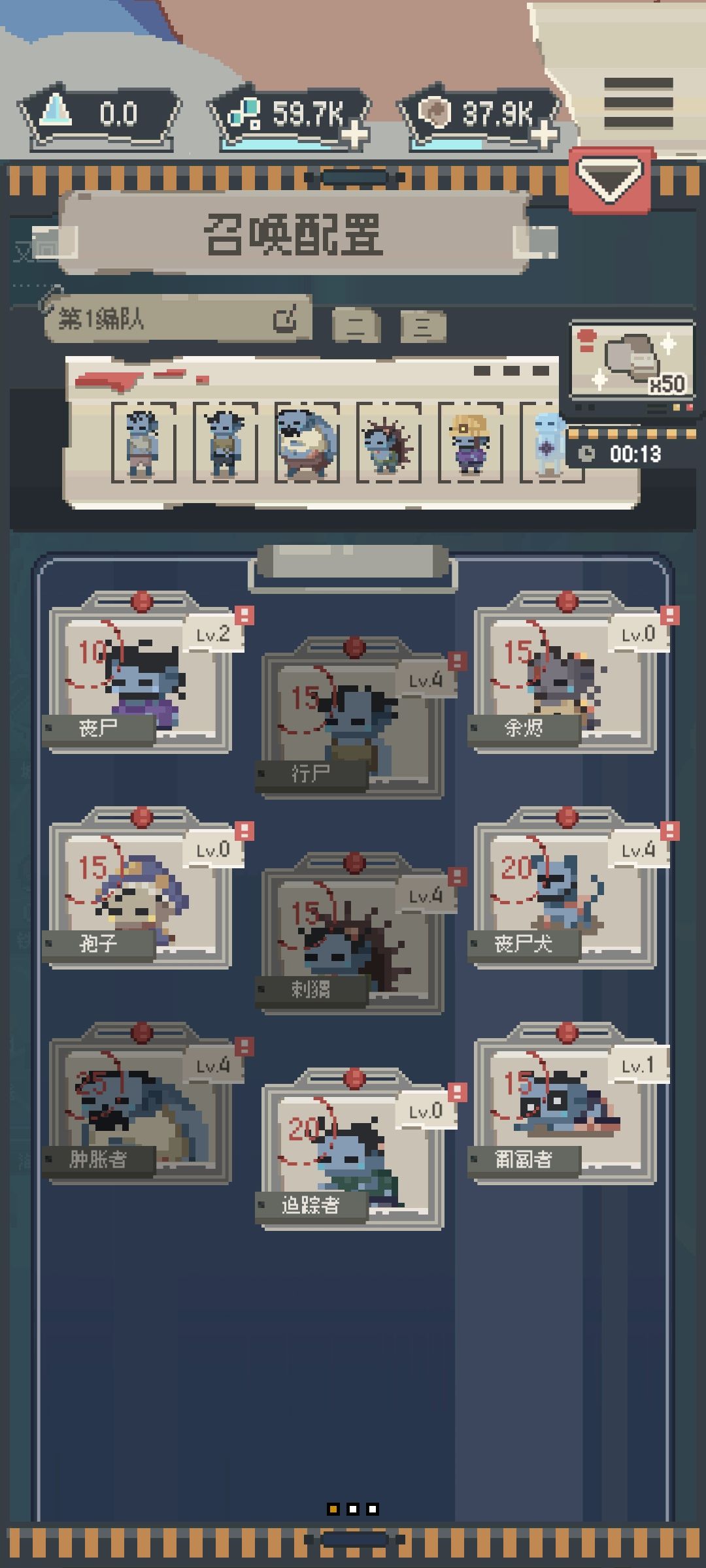 通关 1