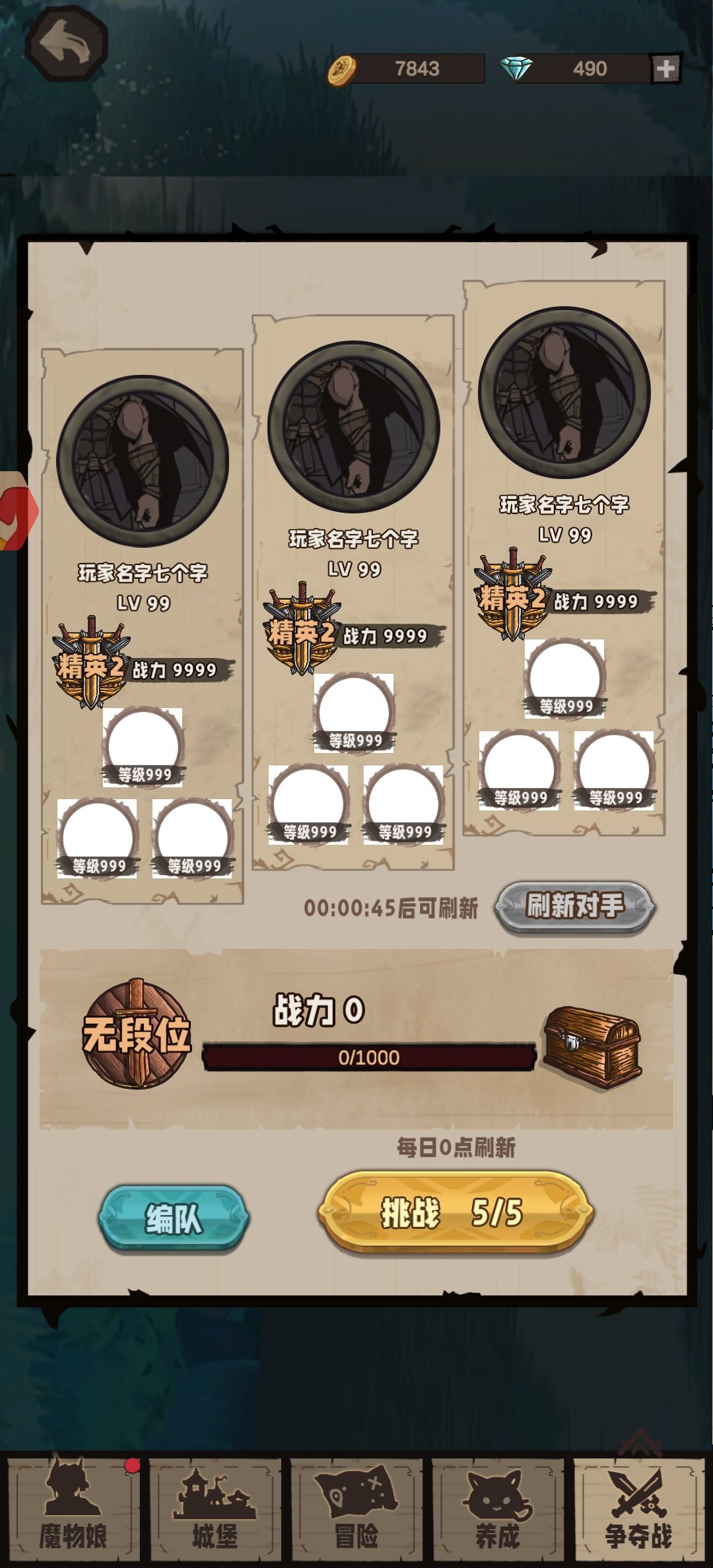 BUG 2