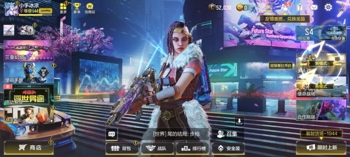找个一米八的游戏搭子[表情_吐舌头][表情_吐舌头]#使命召唤手游截图