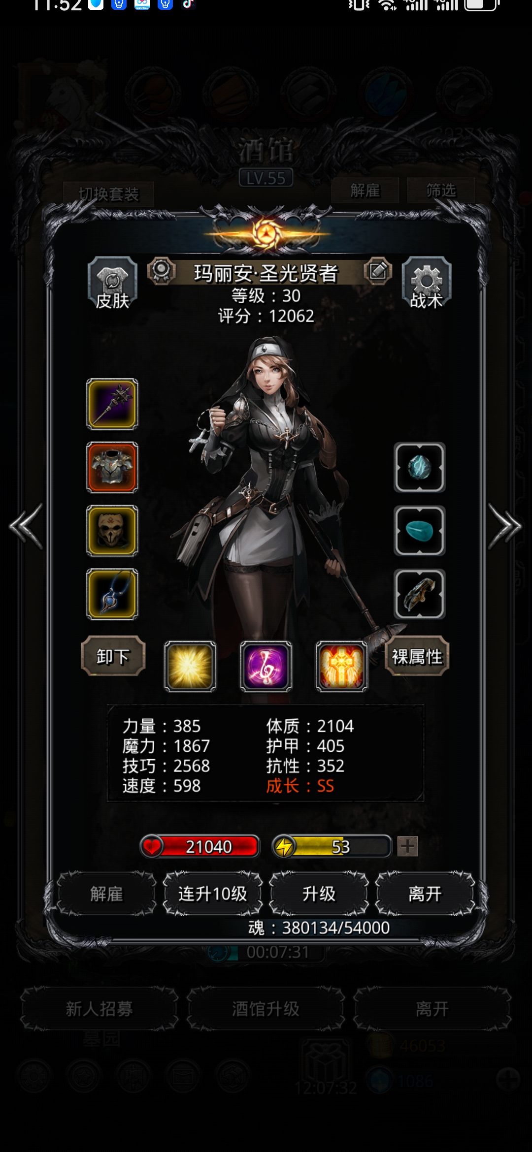 无800万甲抄大佬作业,一次就过图20西比拉 3