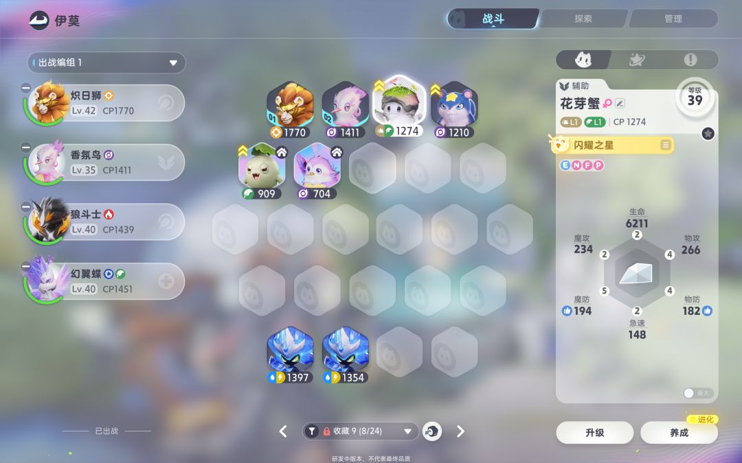 三橙两闪 2