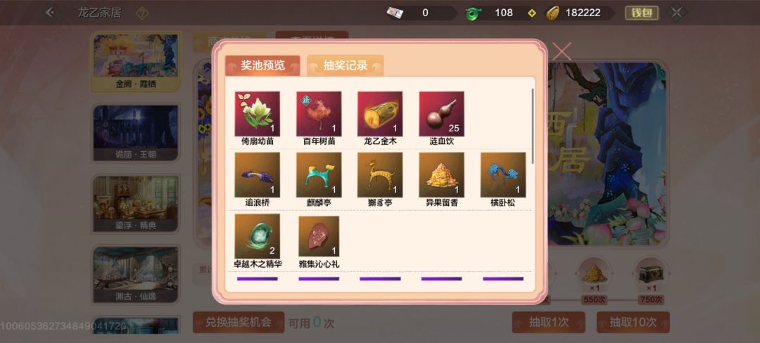 哪有赌狗一直输 1