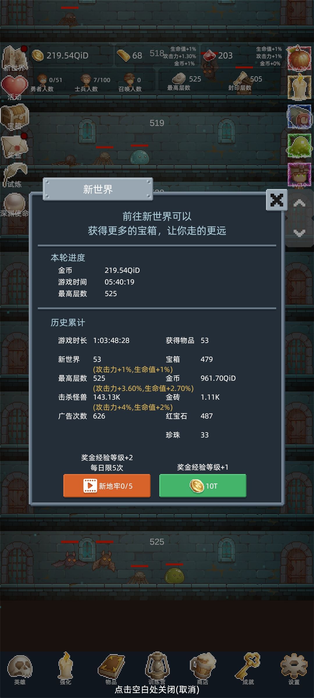 目前的极限了 1